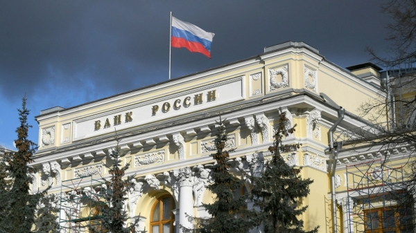 Банк России опубликовал список финансовых компаний, замеченных в нелегальной деятельности