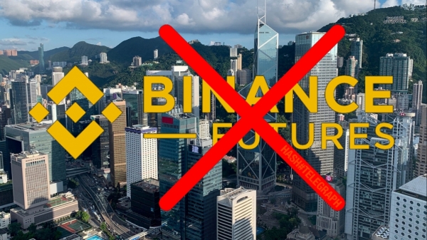 Binance прекращает торговлю криптовалютными деривативами в Гонконге